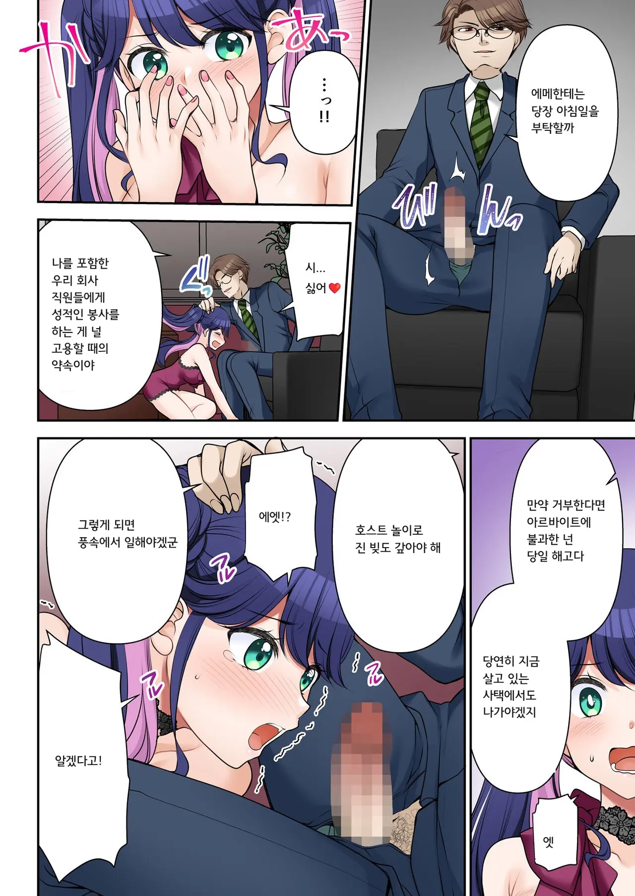 웹툰 이미지 22