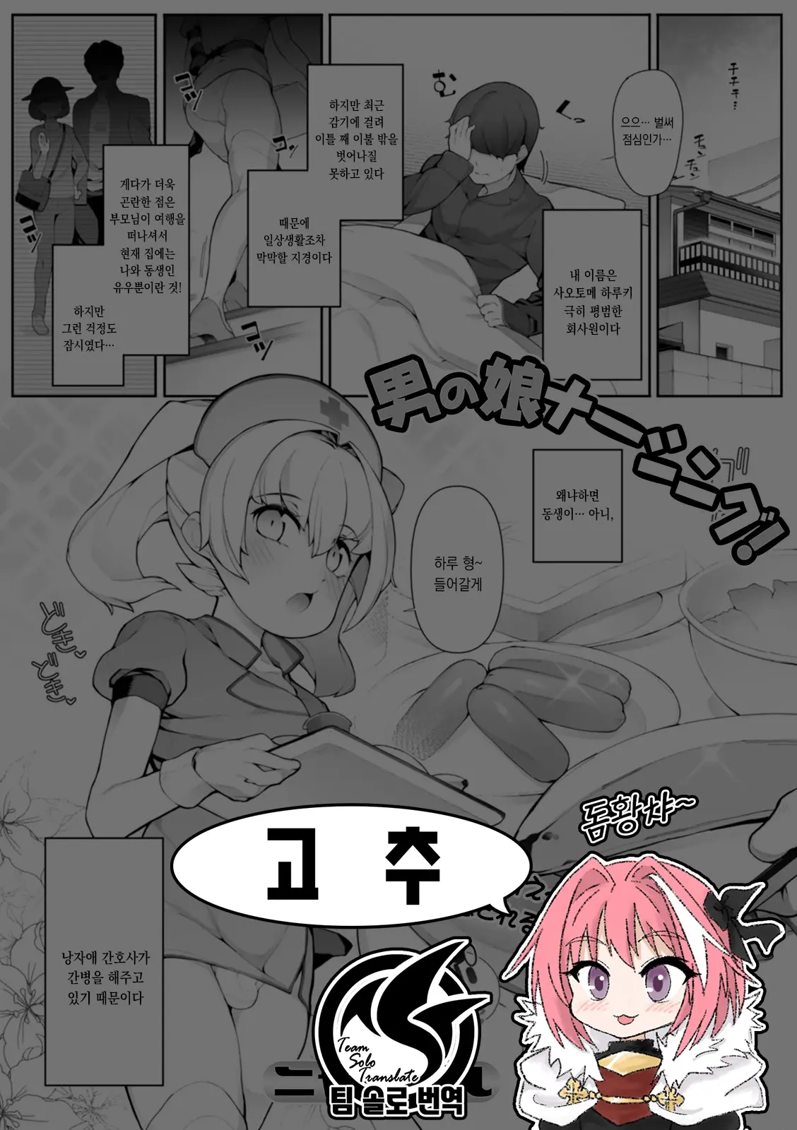 웹툰 이미지 0