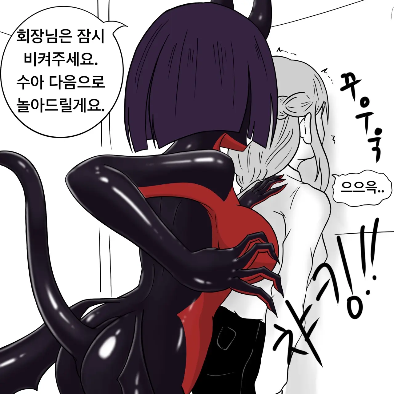 웹툰 이미지 114