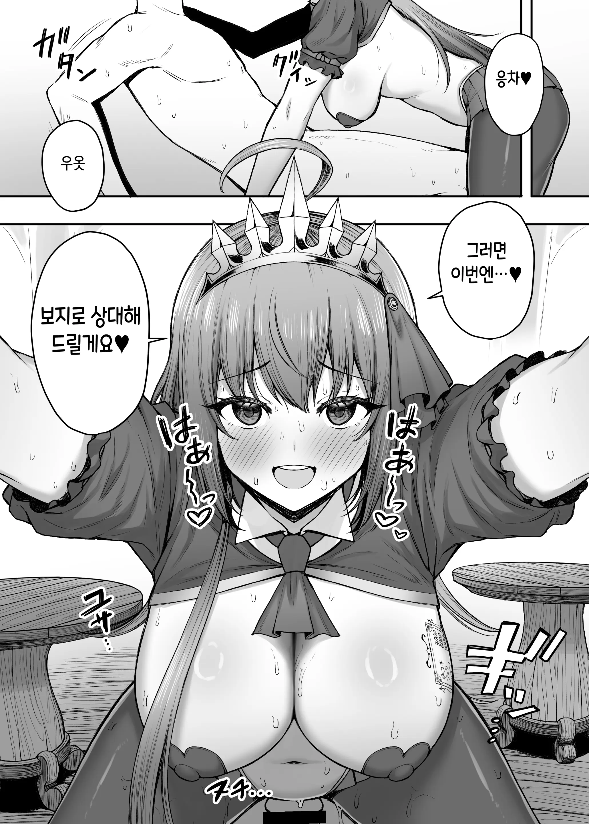 웹툰 이미지 13