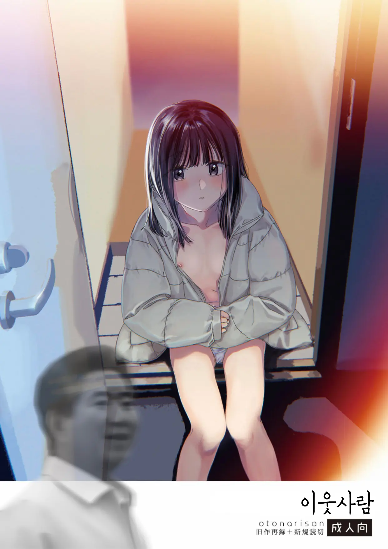 웹툰 이미지 0