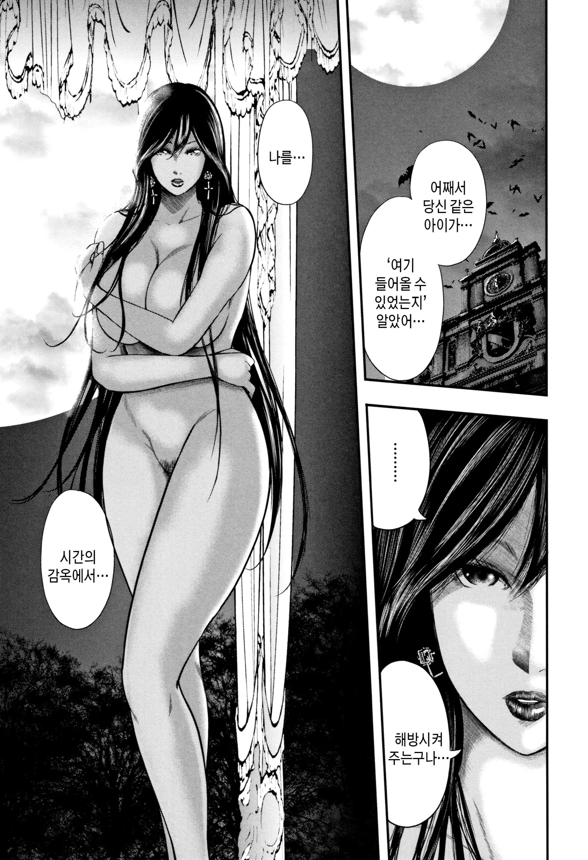 웹툰 이미지 196
