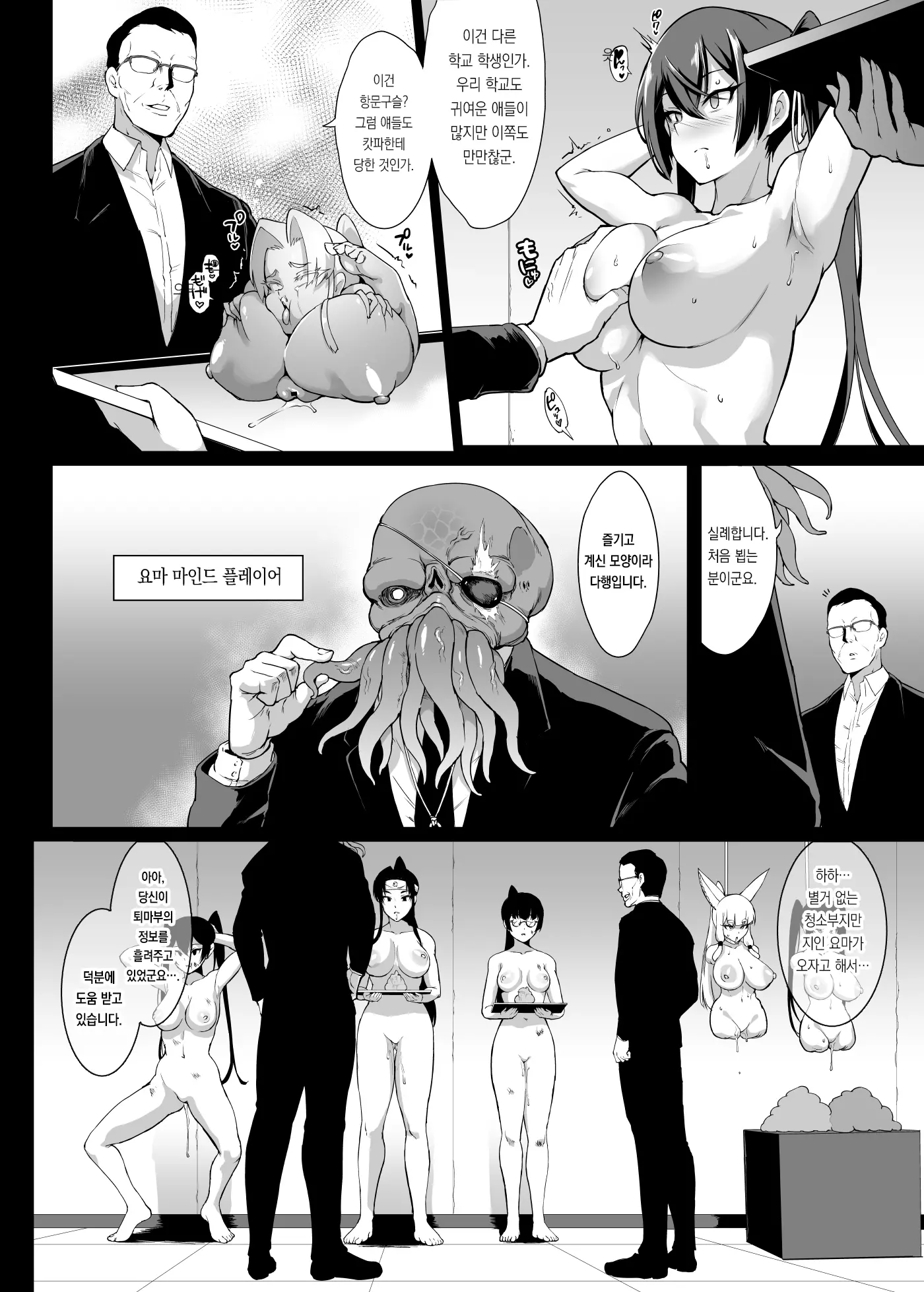 웹툰 이미지 72