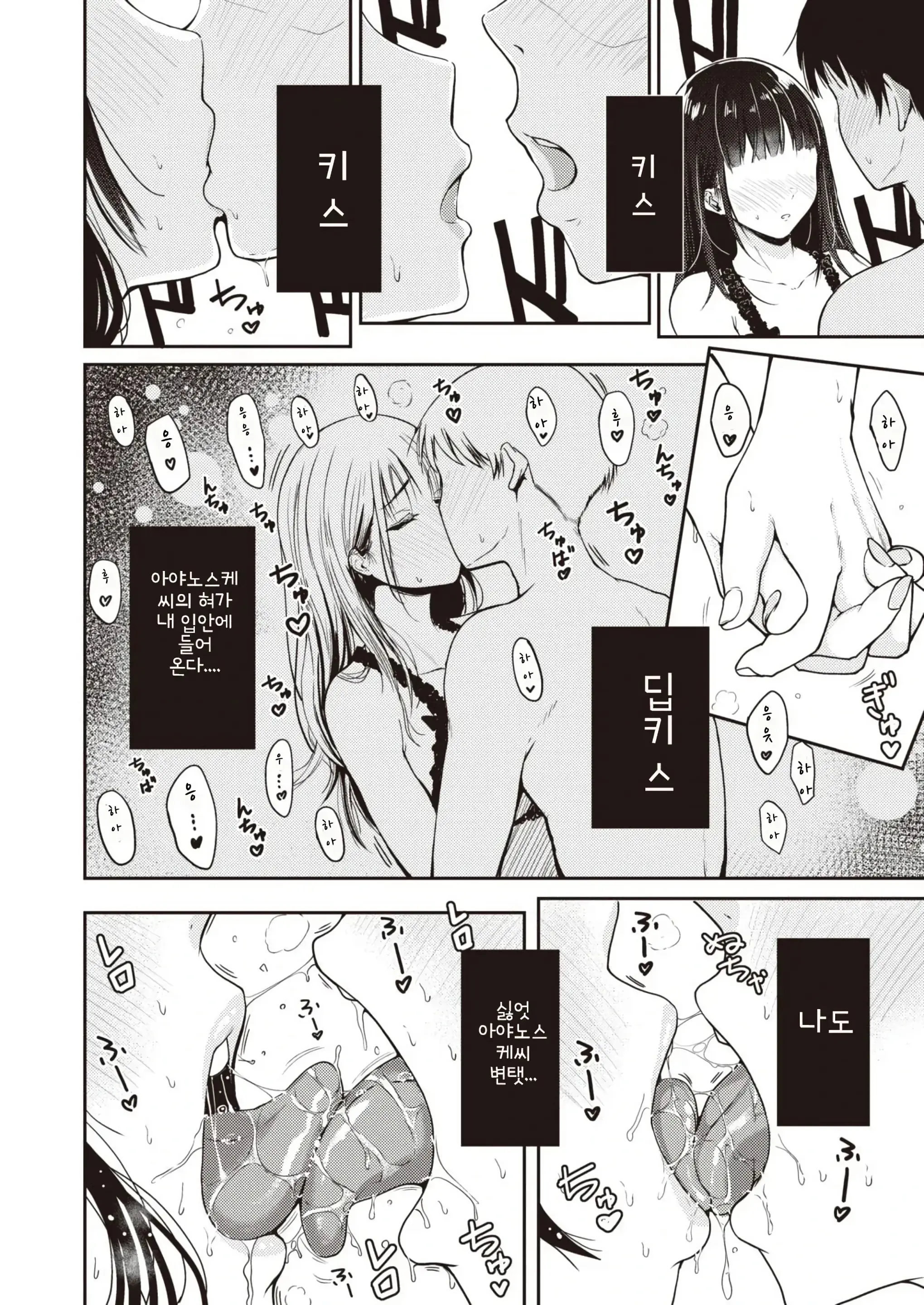 웹툰 이미지 7
