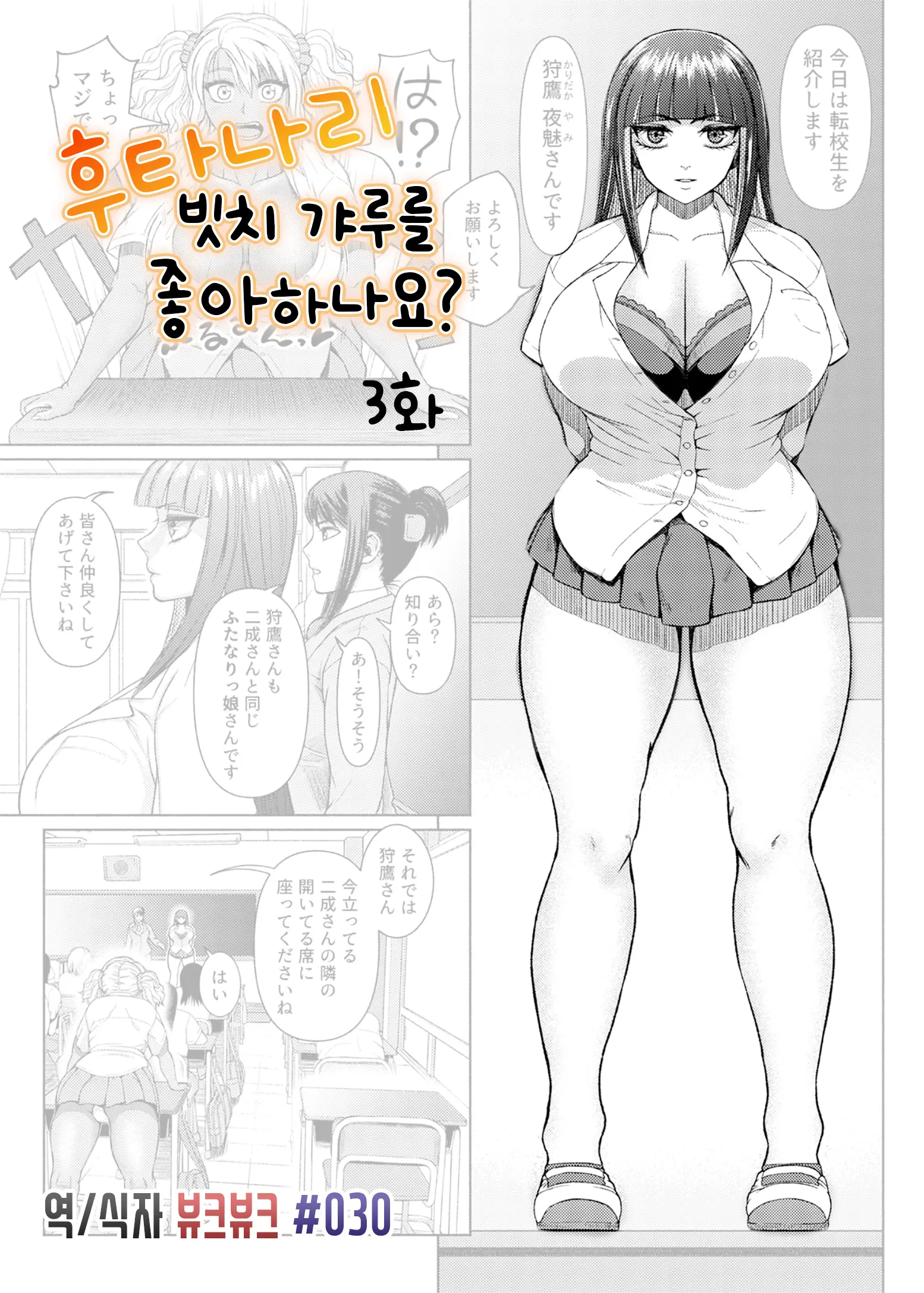 웹툰 이미지 0