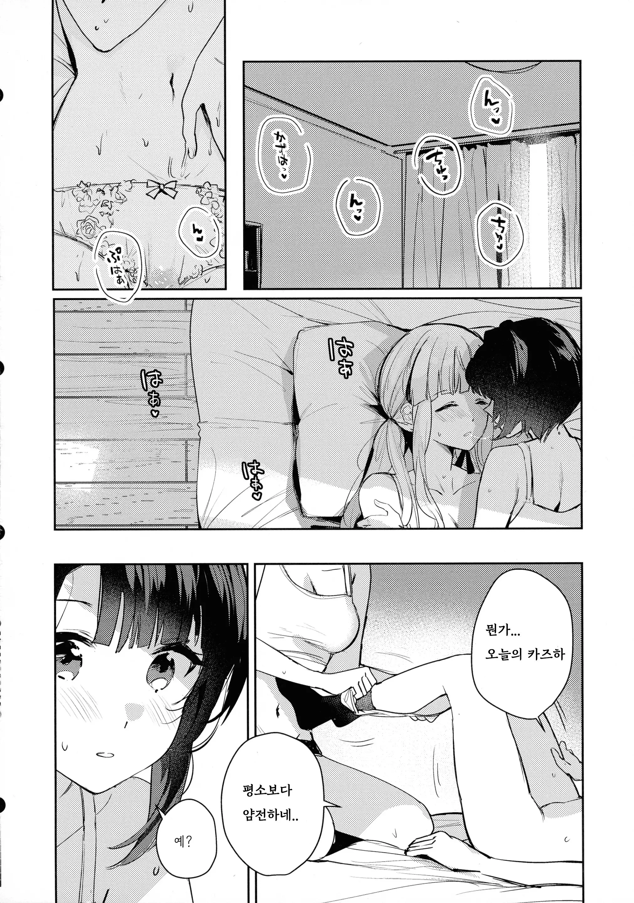 웹툰 이미지 8