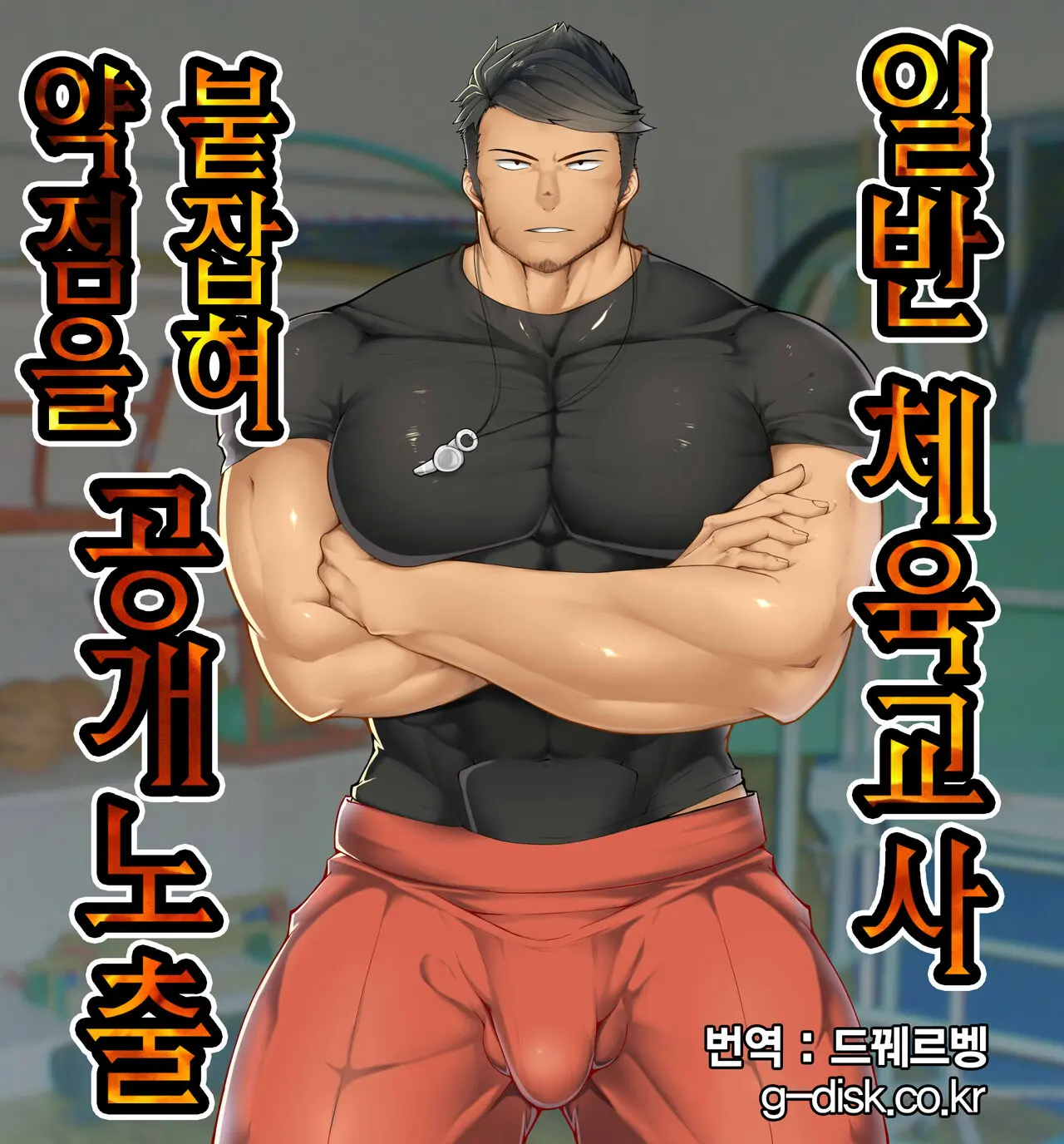 웹툰 이미지 0