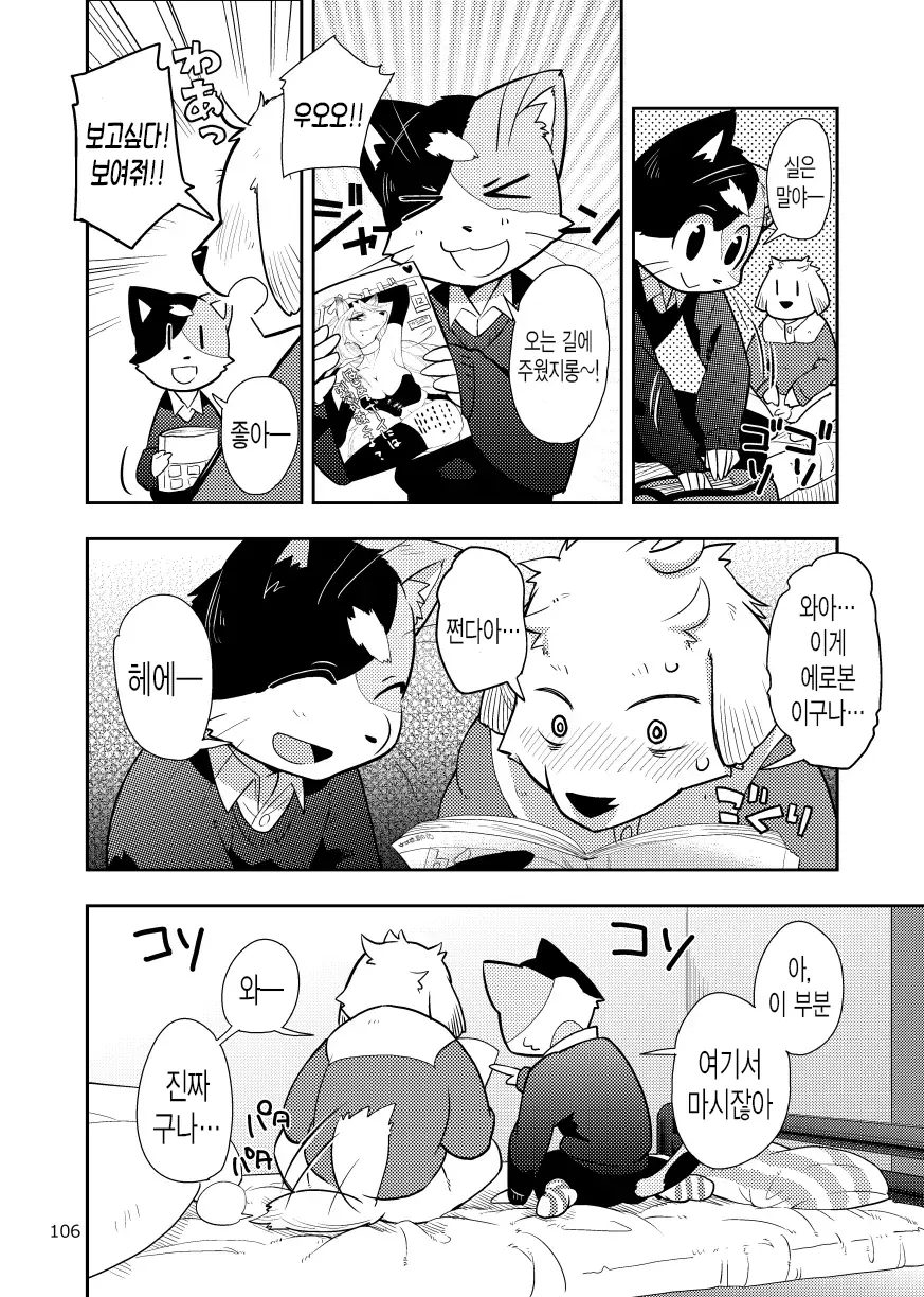 웹툰 이미지 19