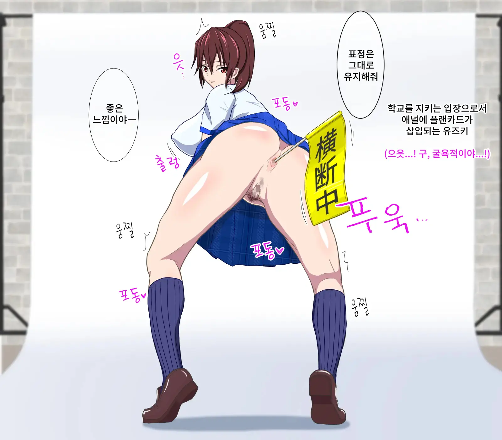웹툰 이미지 55