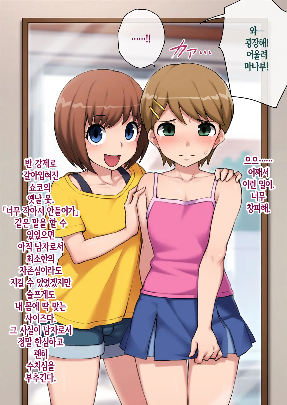 웹툰 이미지 18