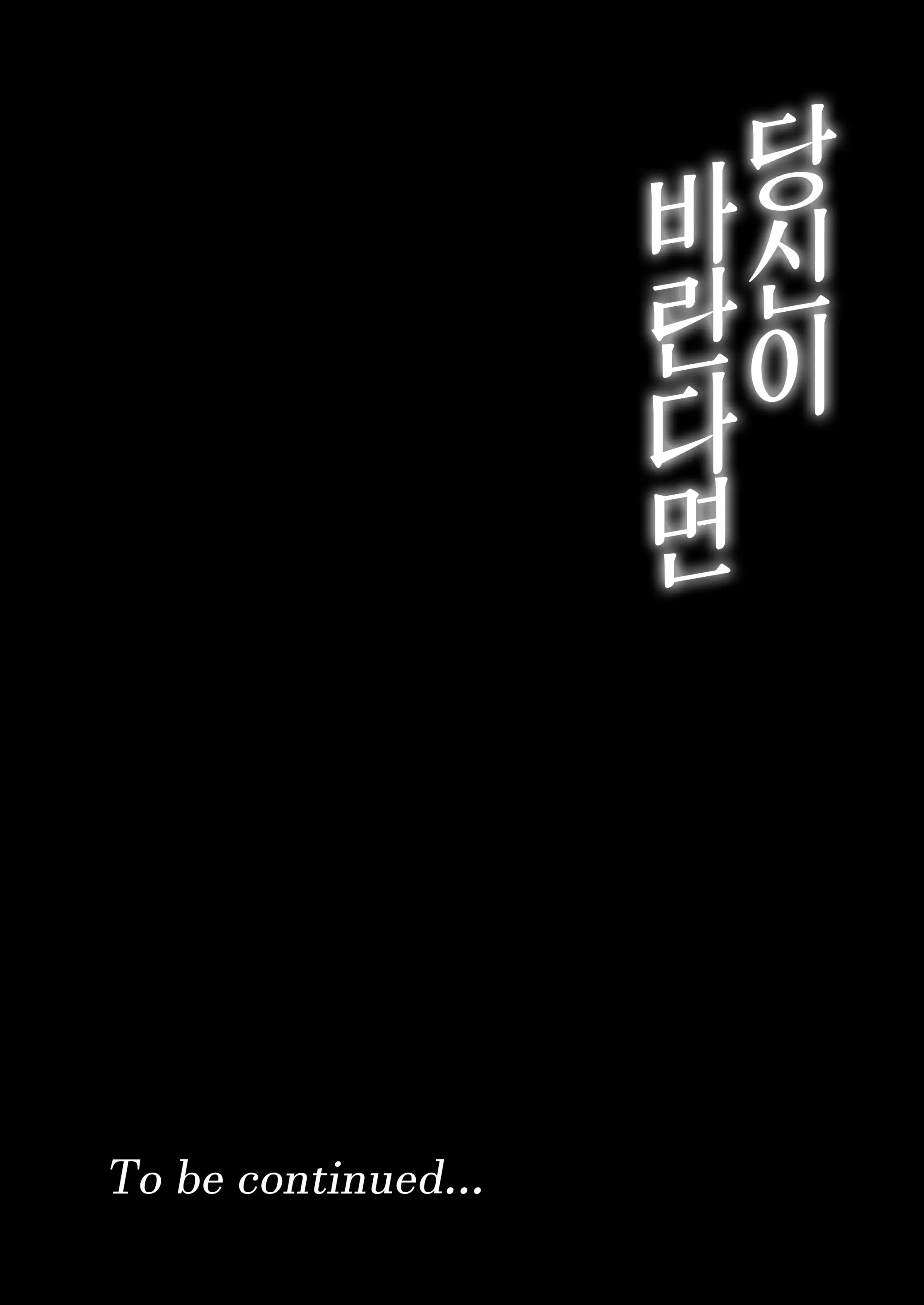 웹툰 이미지 130