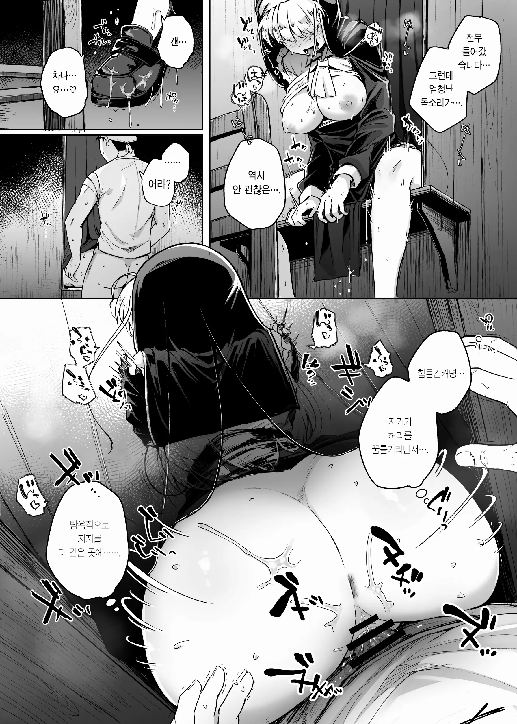 웹툰 이미지 31
