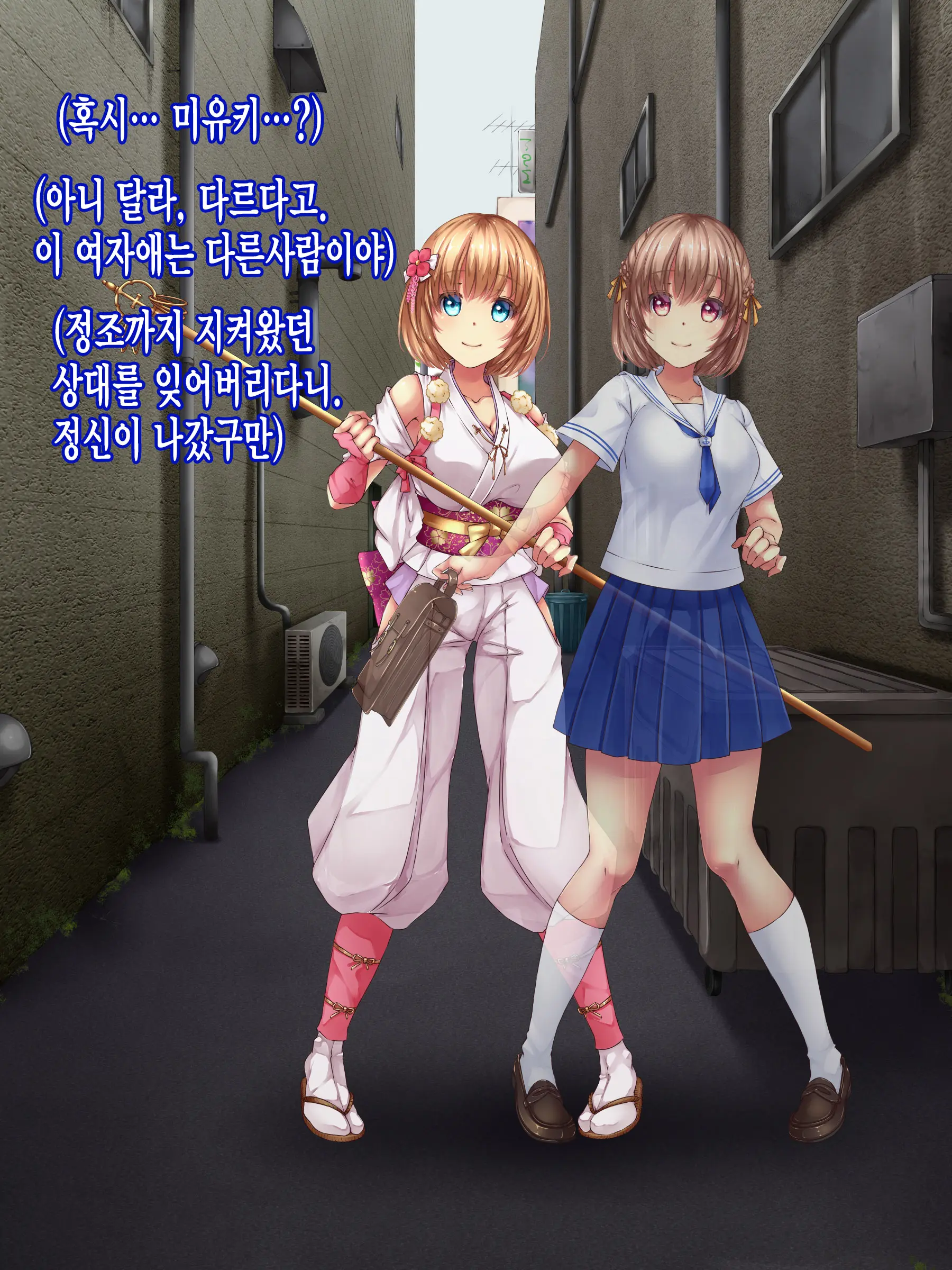 웹툰 이미지 17