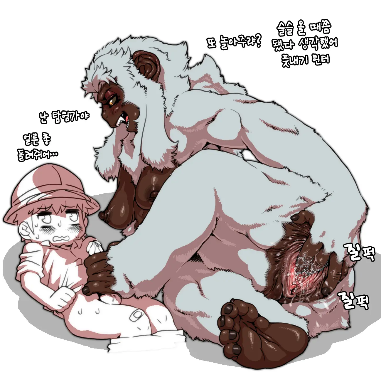 웹툰 이미지 1