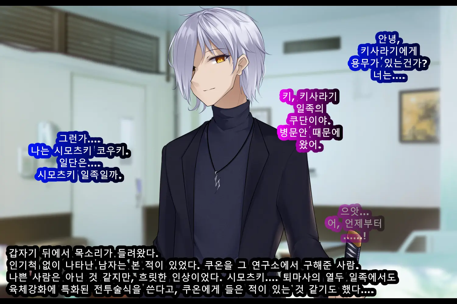 웹툰 이미지 204
