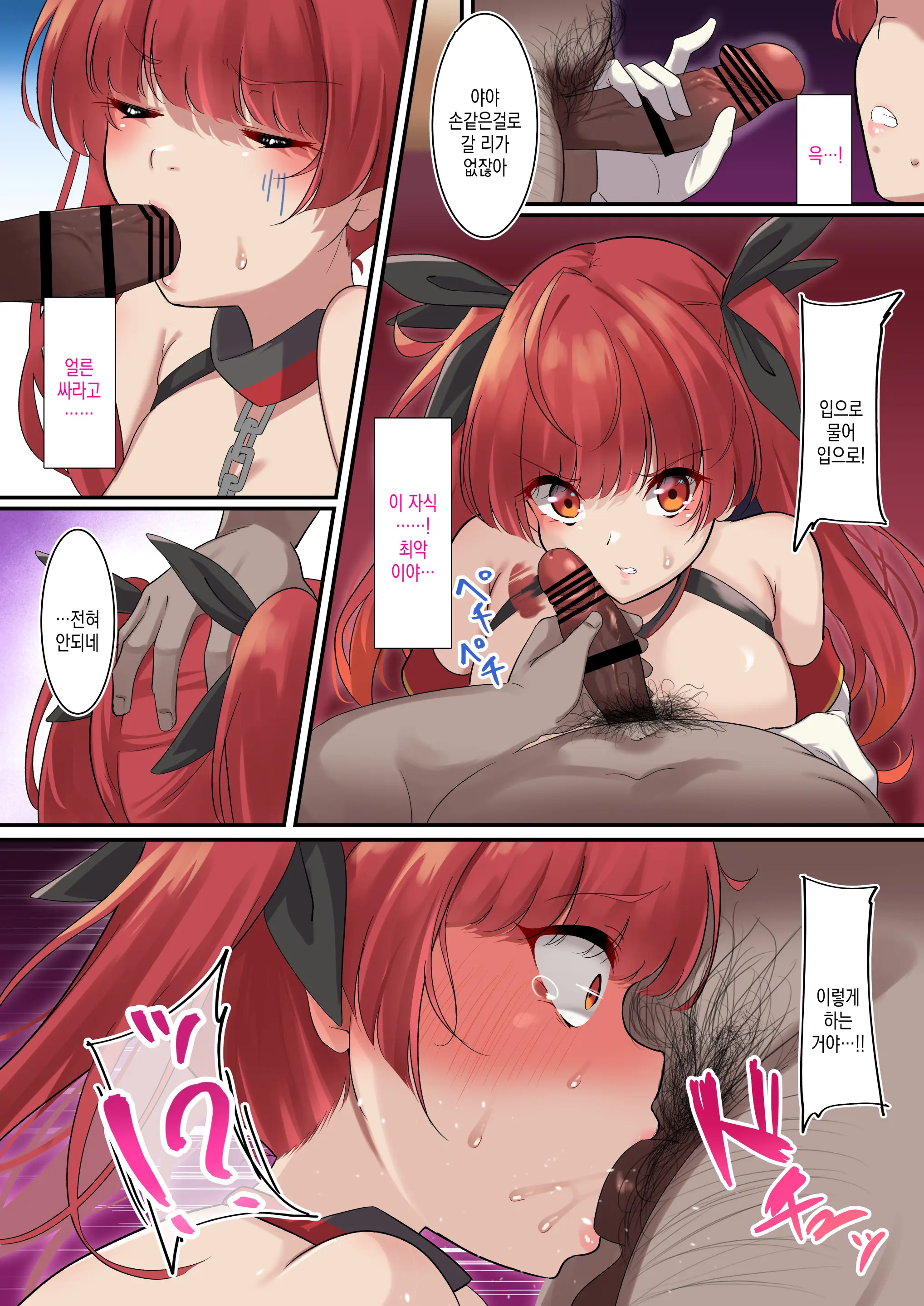 웹툰 이미지 3