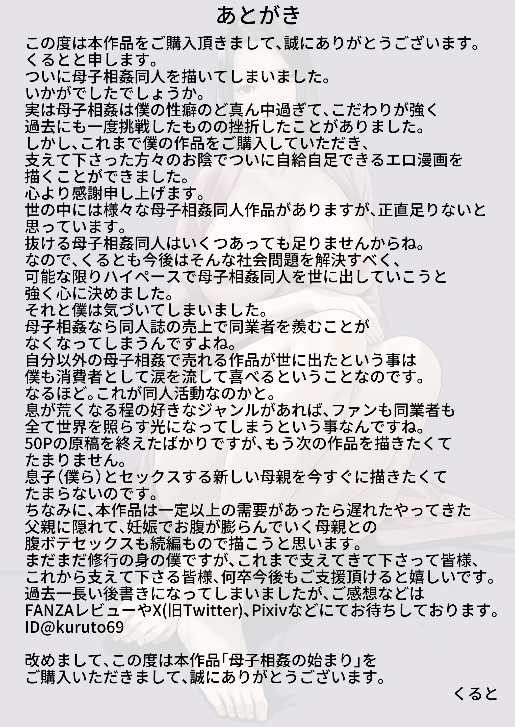 웹툰 이미지 51
