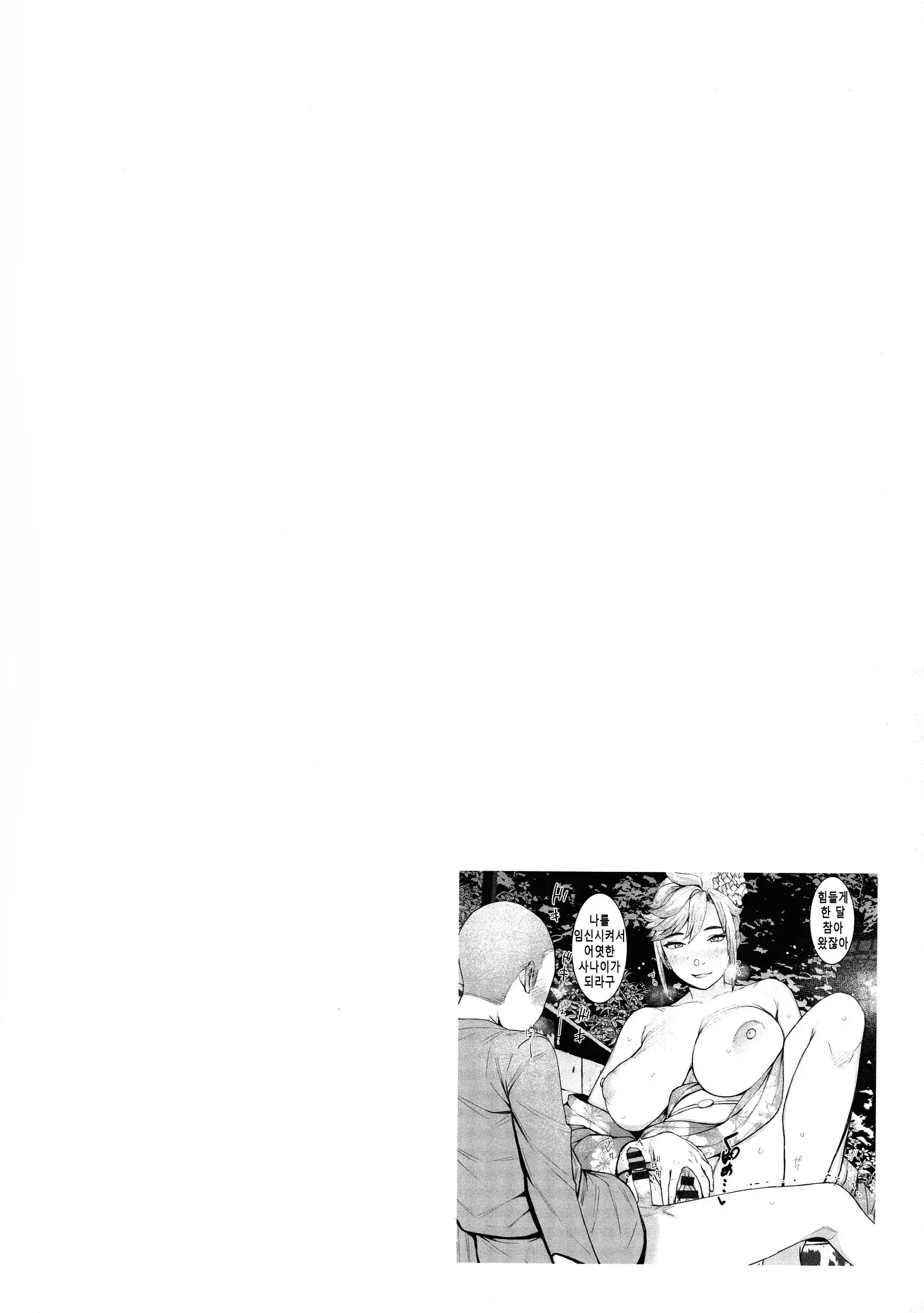 웹툰 이미지 157