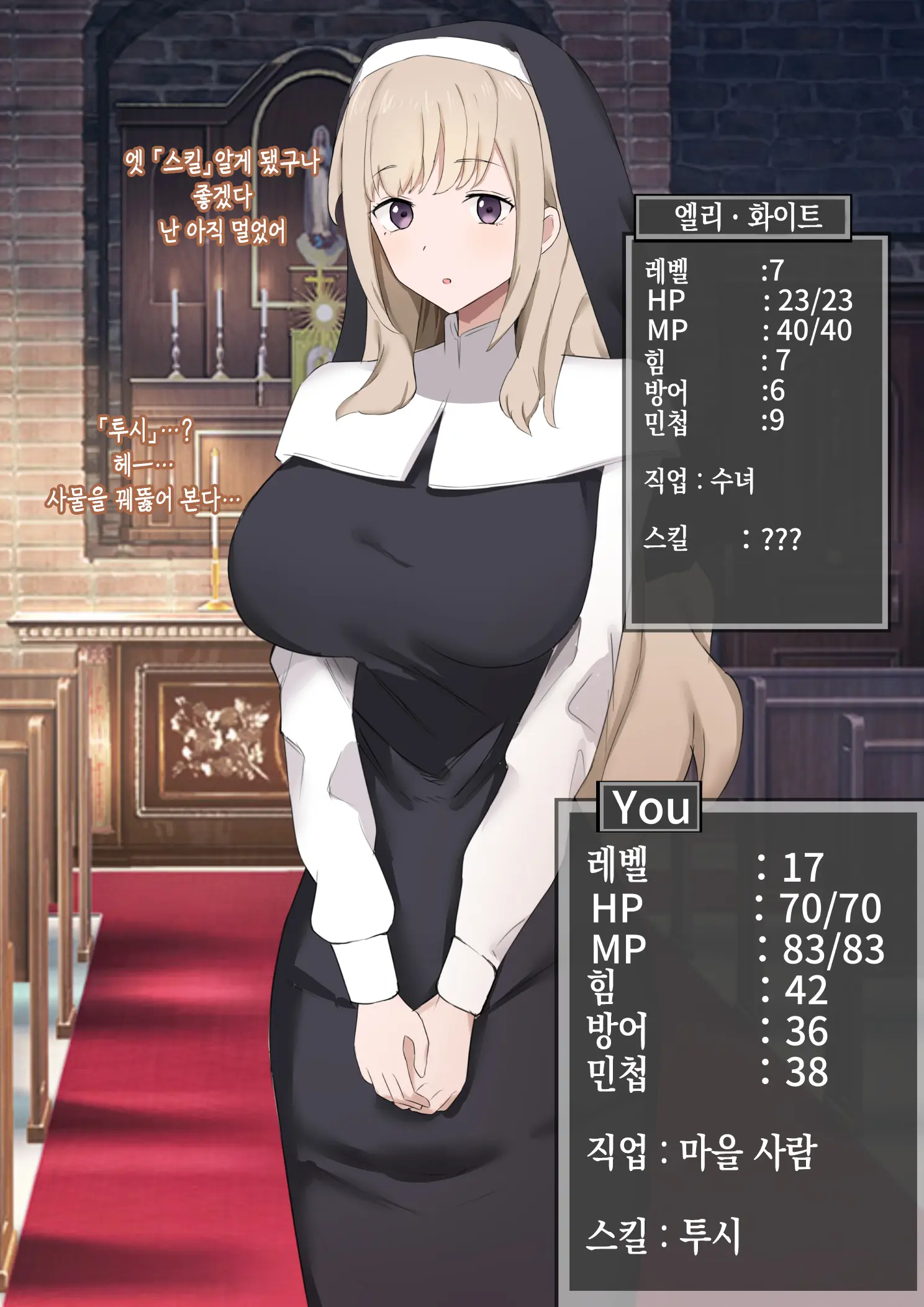 웹툰 이미지 2