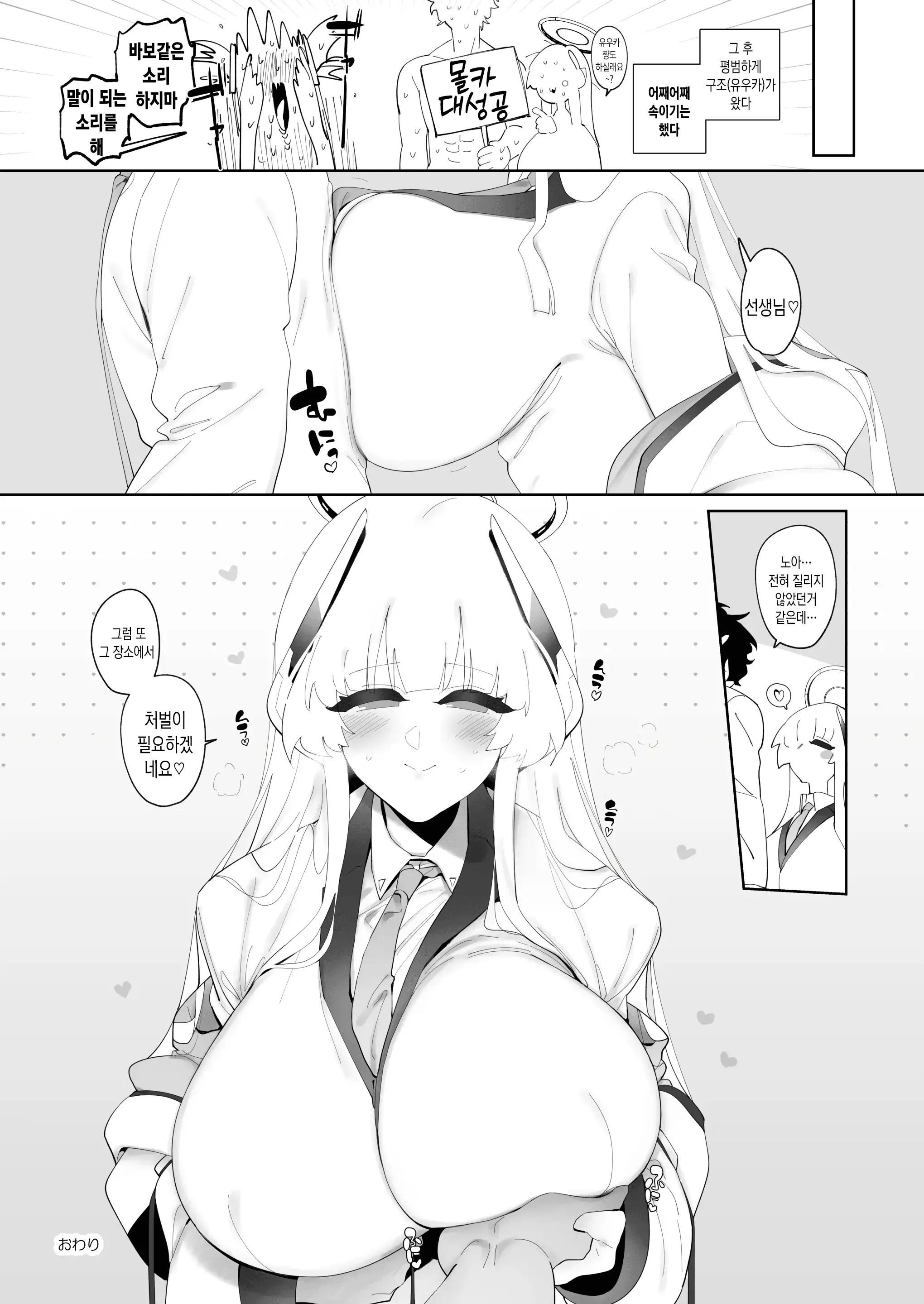 웹툰 이미지 23