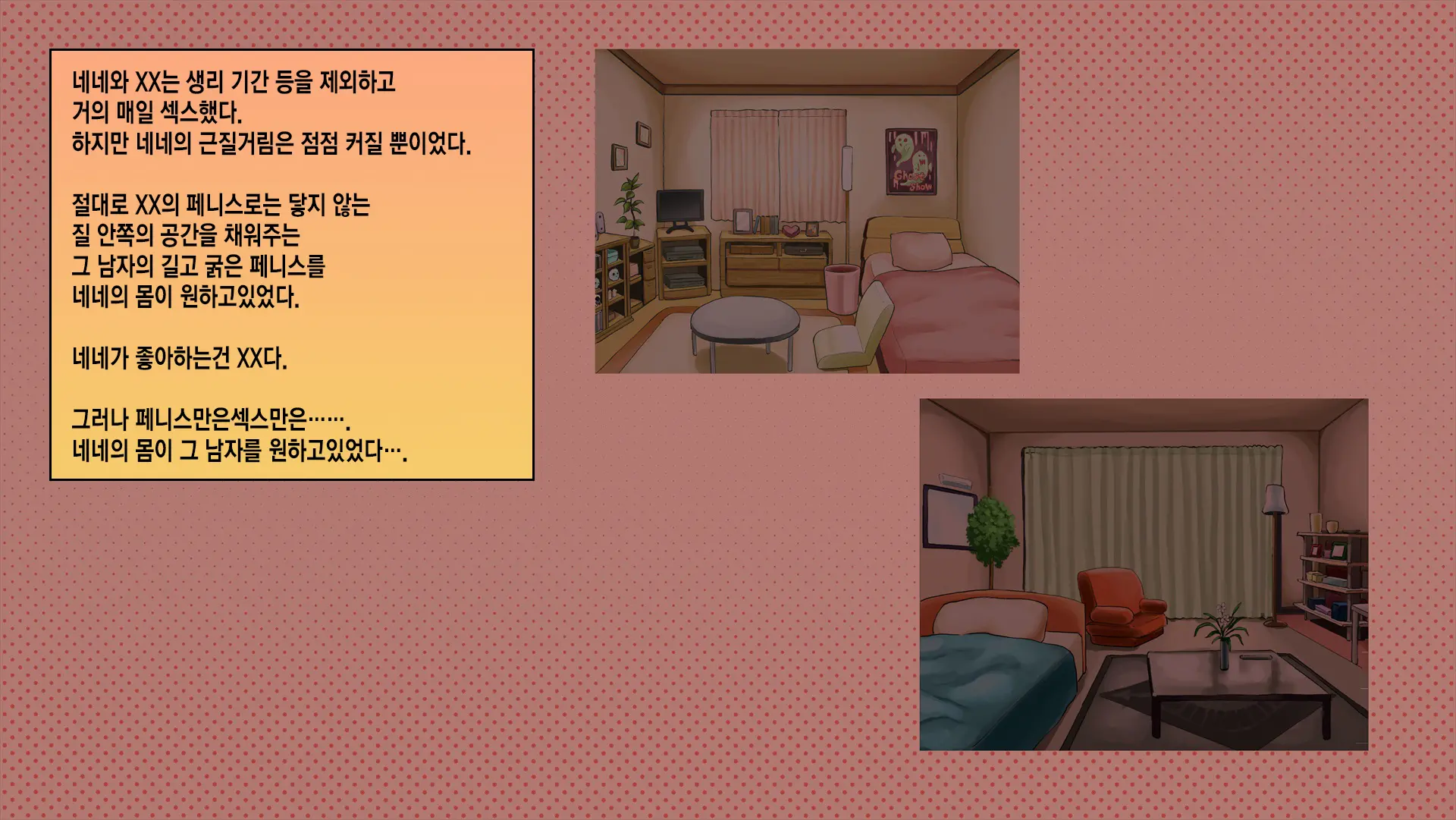웹툰 이미지 187