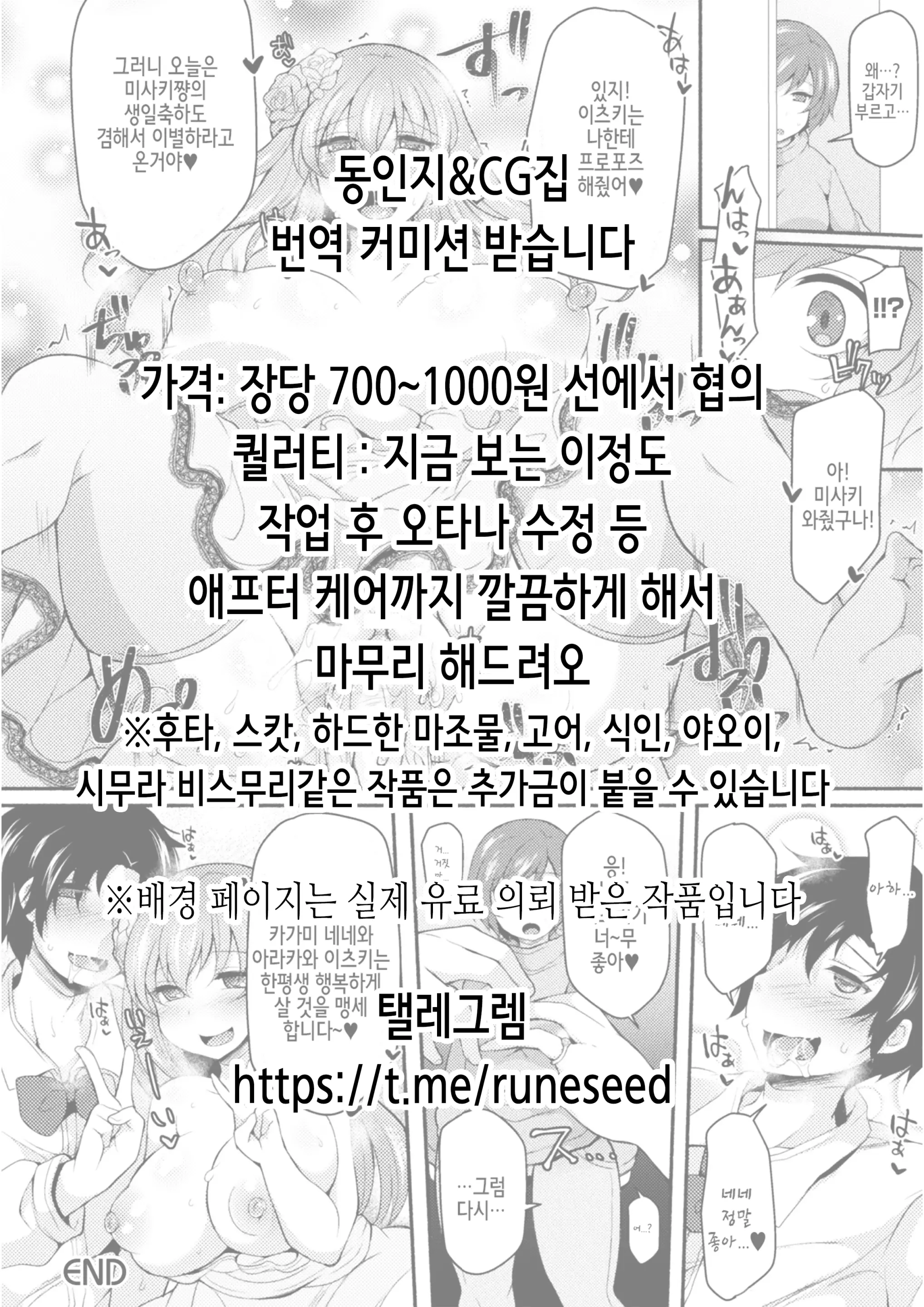 웹툰 이미지 1