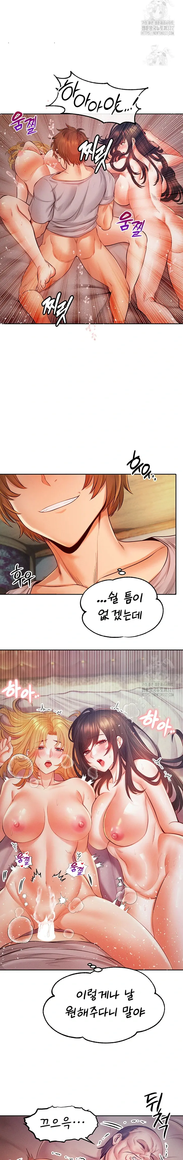 웹툰 이미지 245