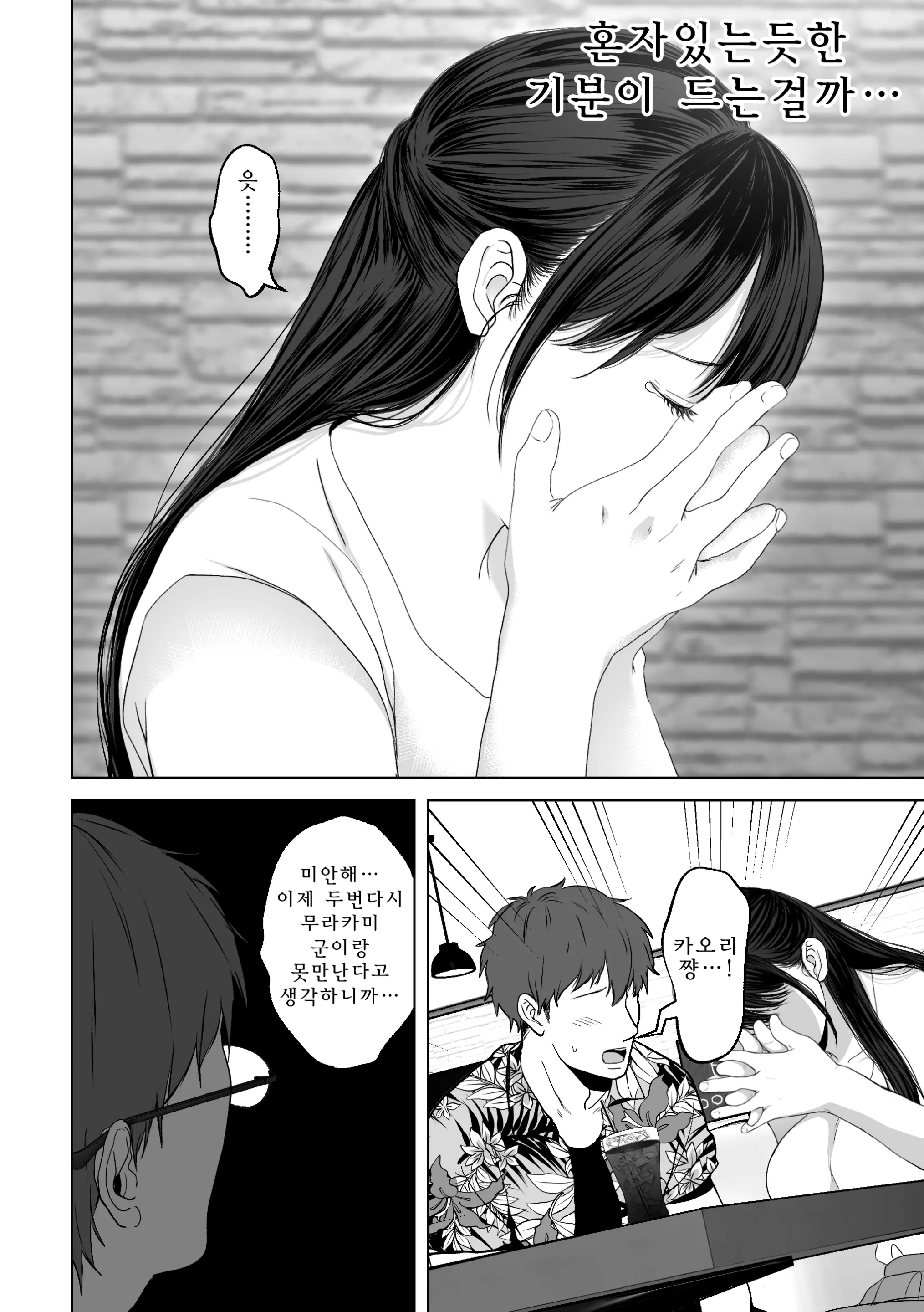 웹툰 이미지 104