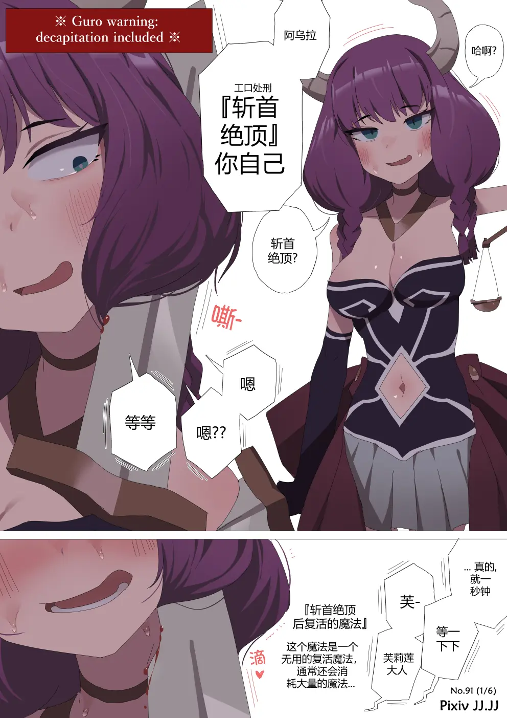 웹툰 이미지 28