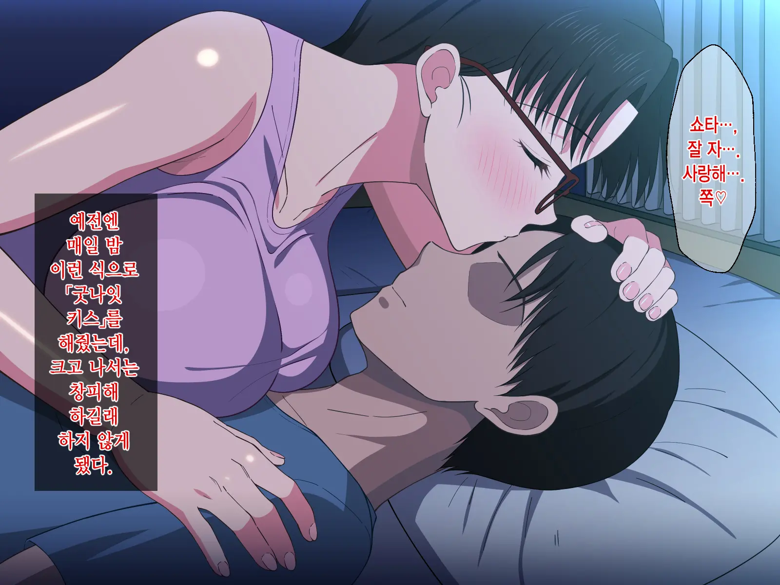 웹툰 이미지 43