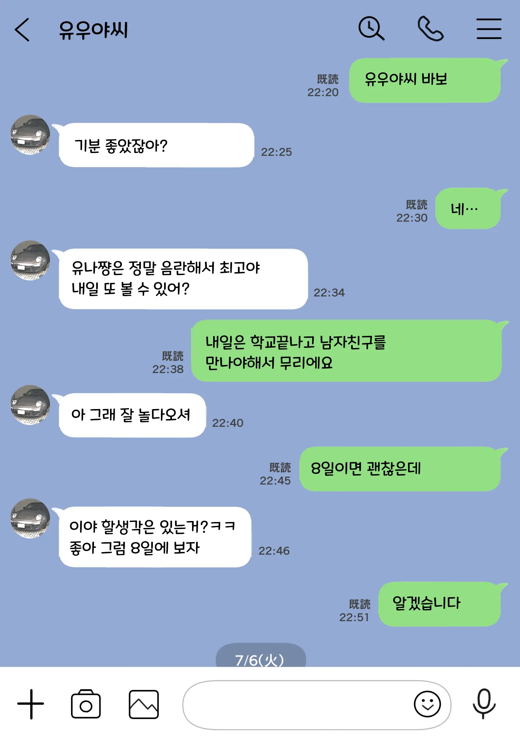 웹툰 이미지 44