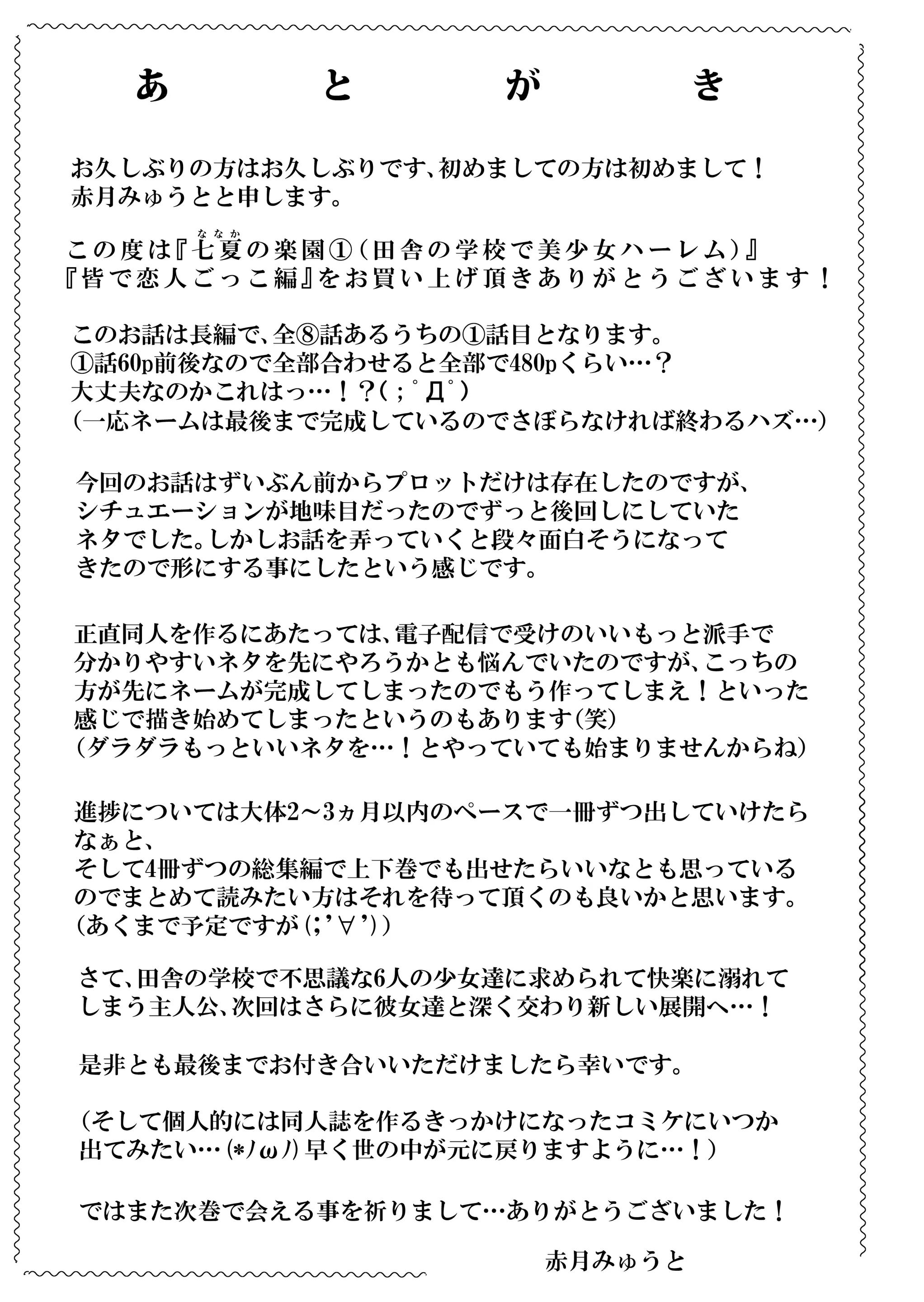 웹툰 이미지 56