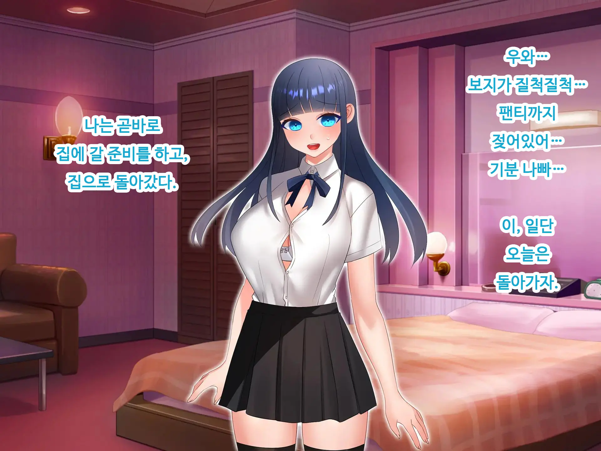 웹툰 이미지 147