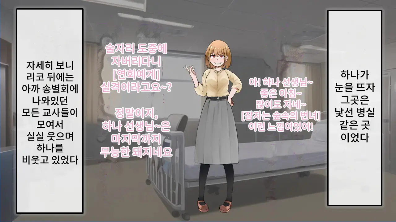 웹툰 이미지 130