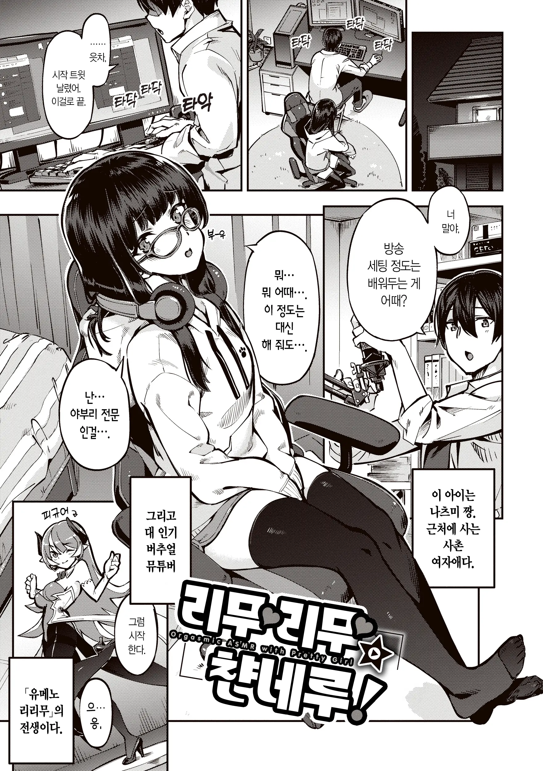 웹툰 이미지 72