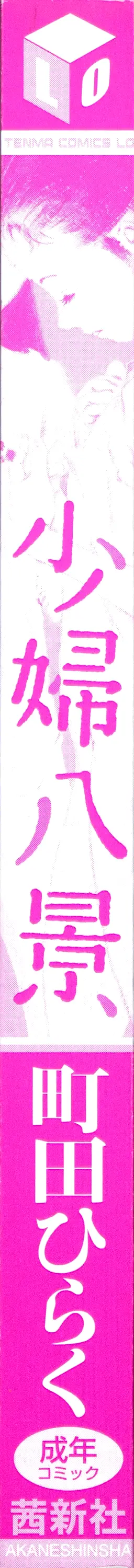 웹툰 이미지 229