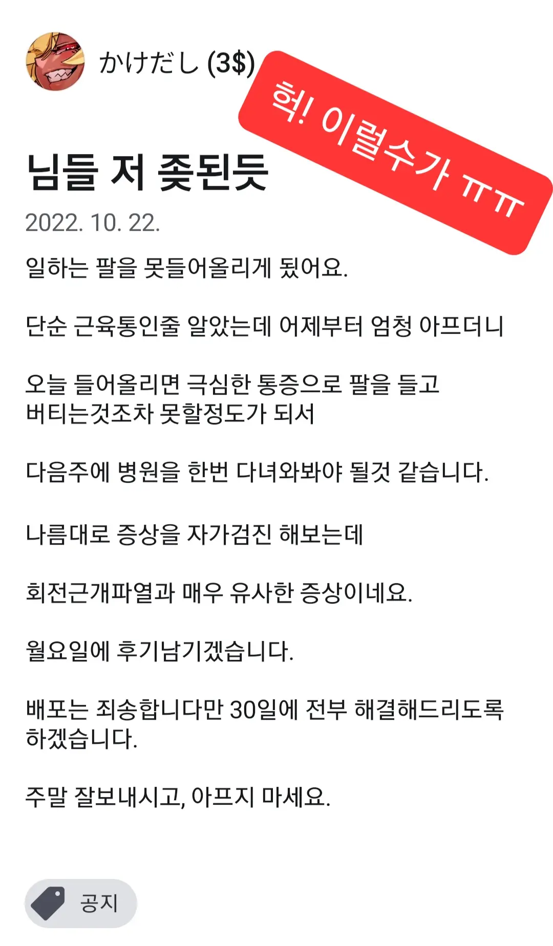 웹툰 이미지 32