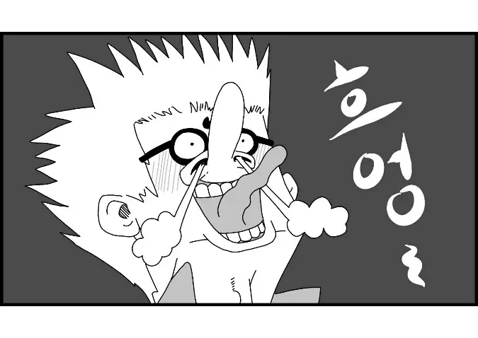 웹툰 이미지 41
