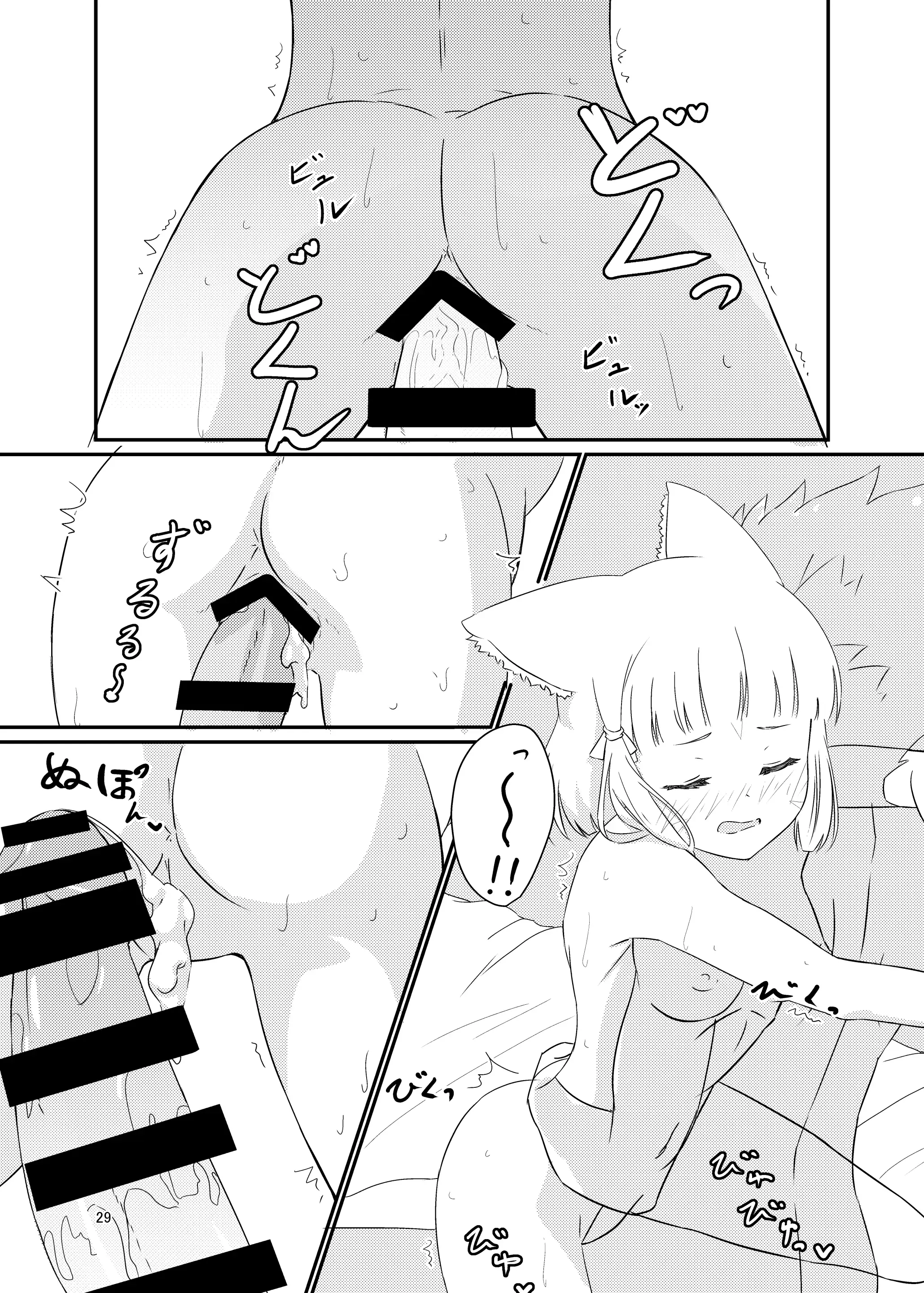 웹툰 이미지 27