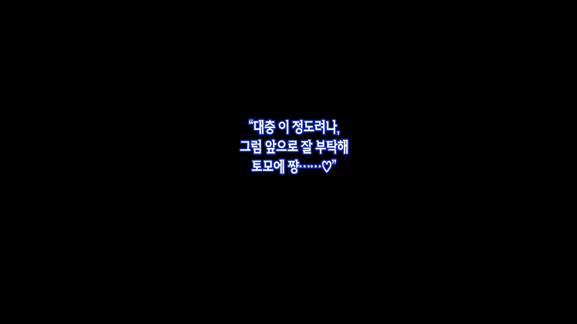 웹툰 이미지 46