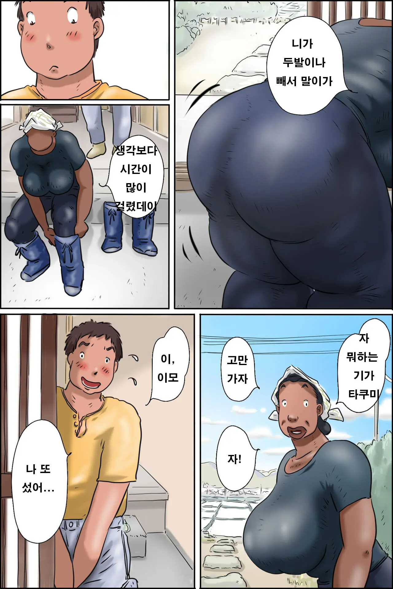 웹툰 이미지 25