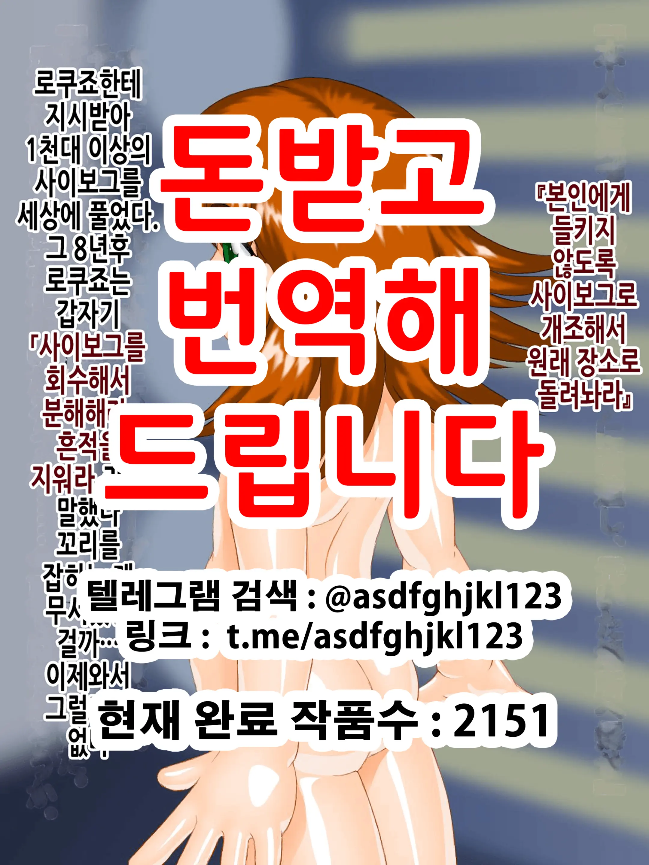 웹툰 이미지 0