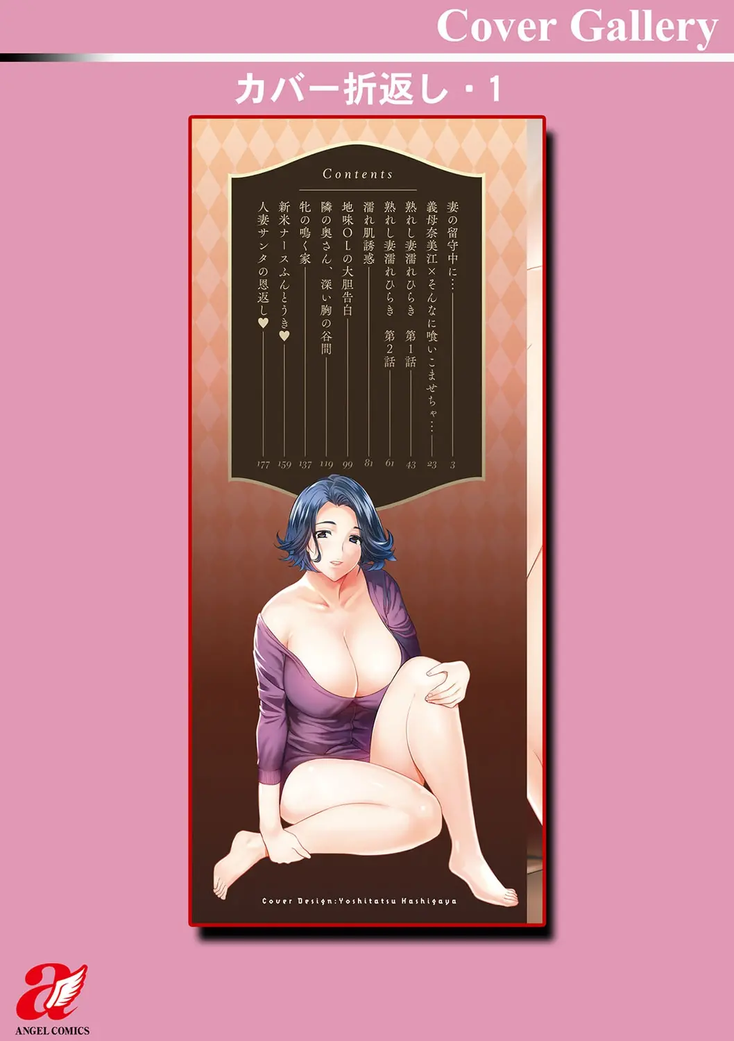웹툰 이미지 197