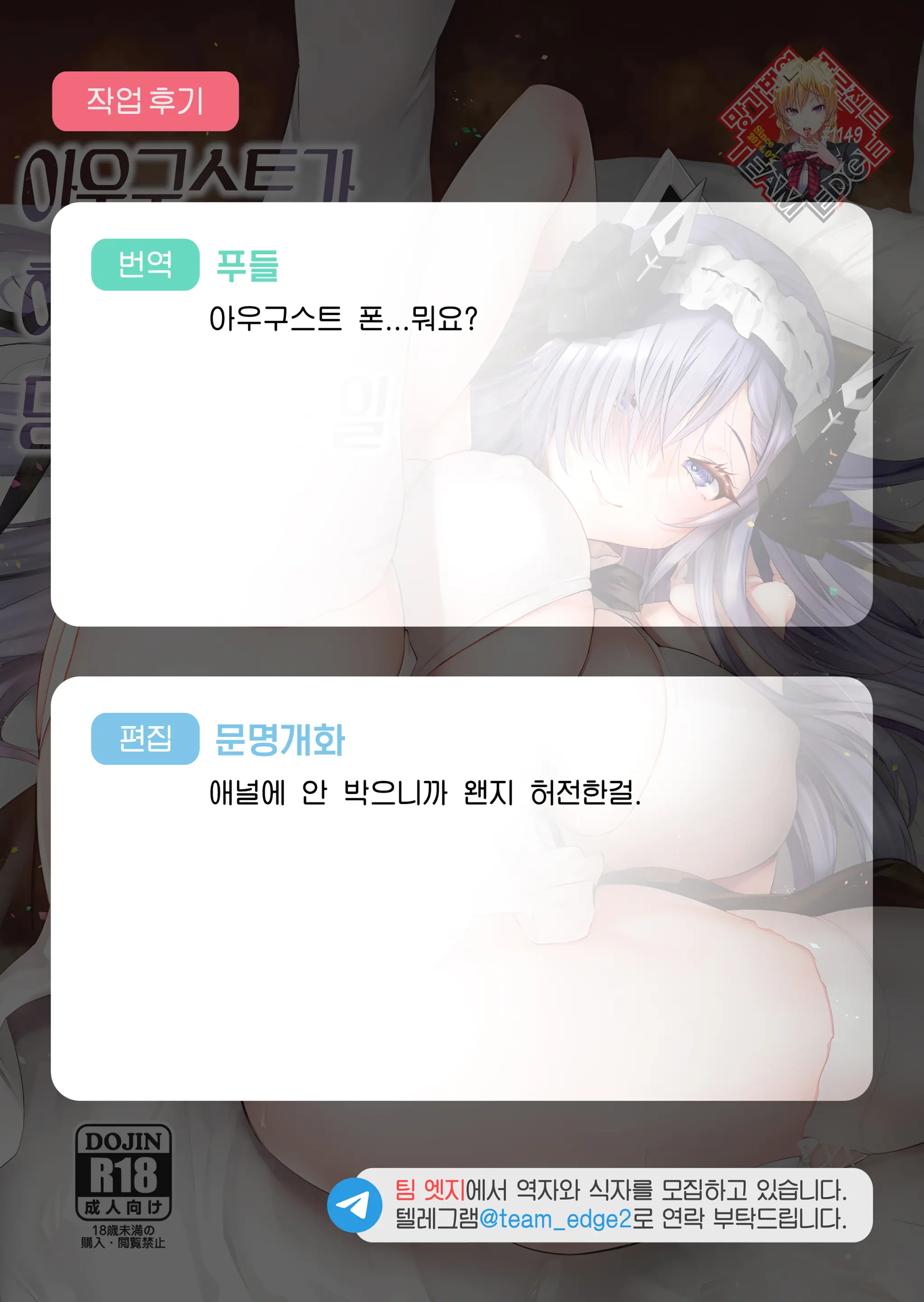웹툰 이미지 29