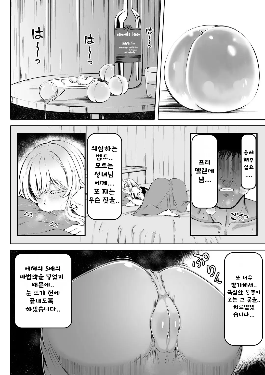 웹툰 이미지 11