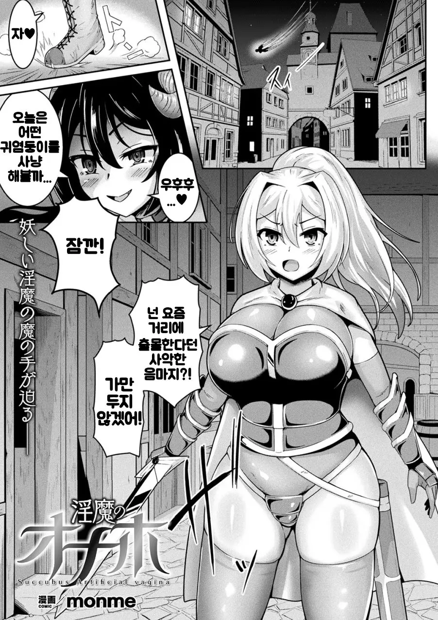 웹툰 이미지 0
