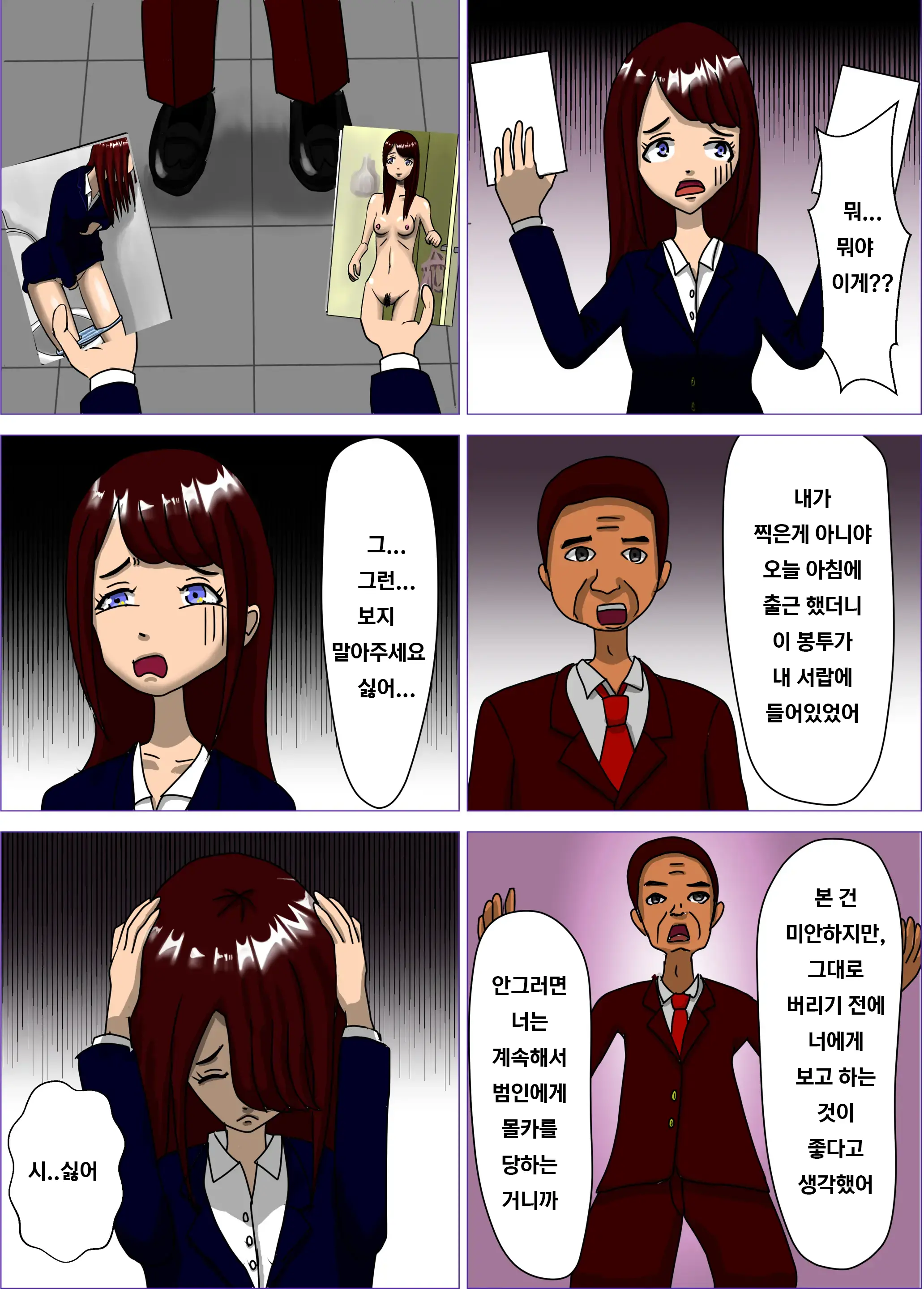 웹툰 이미지 8
