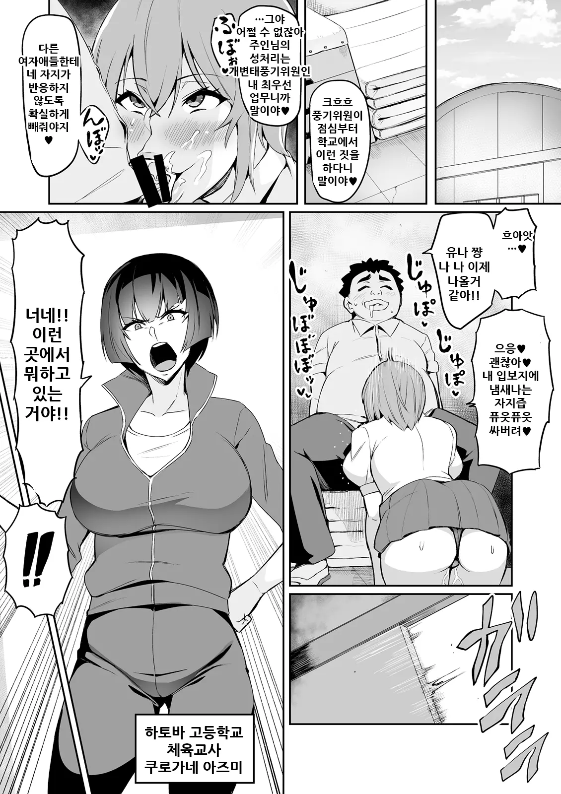 웹툰 이미지 3