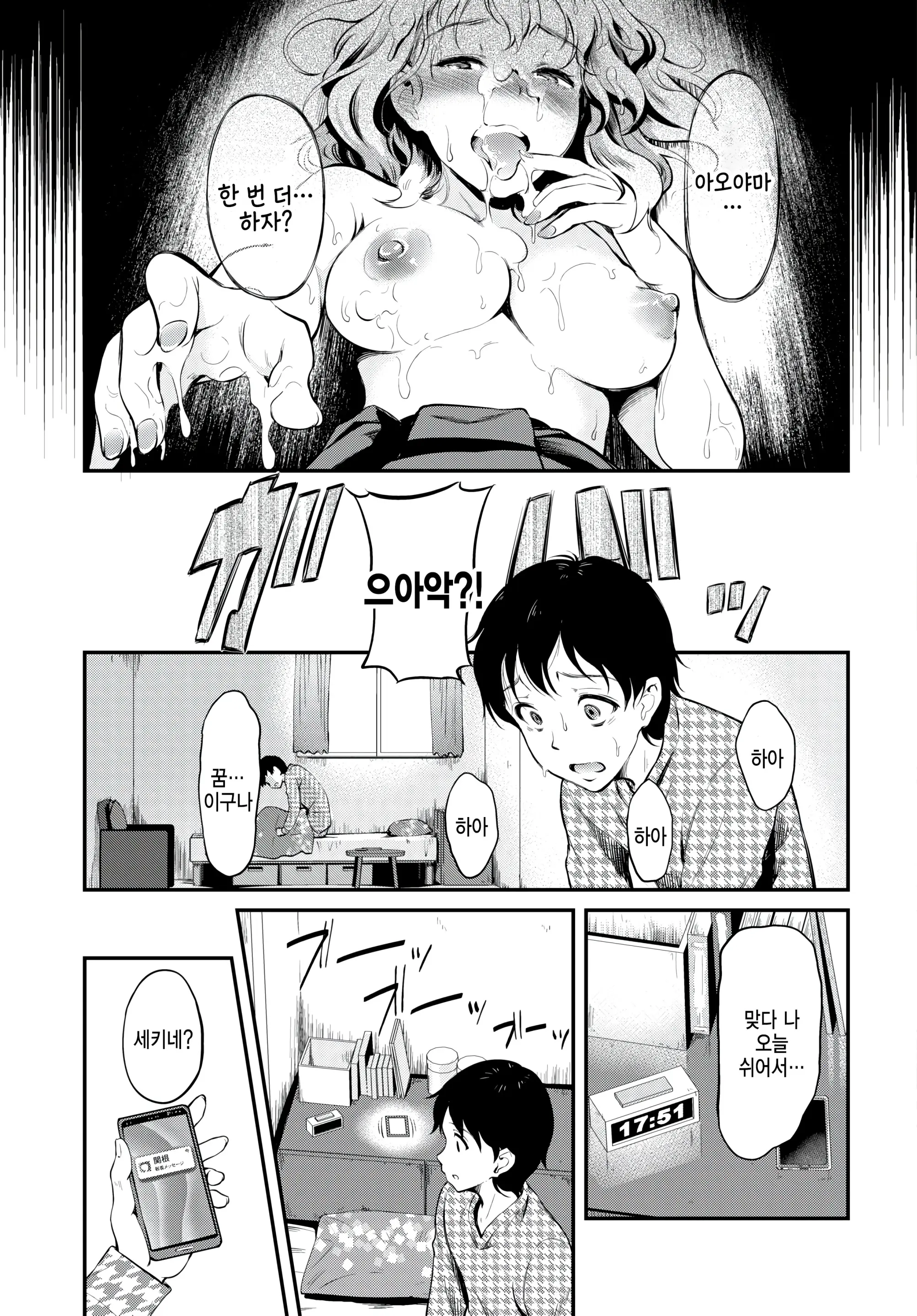 웹툰 이미지 22