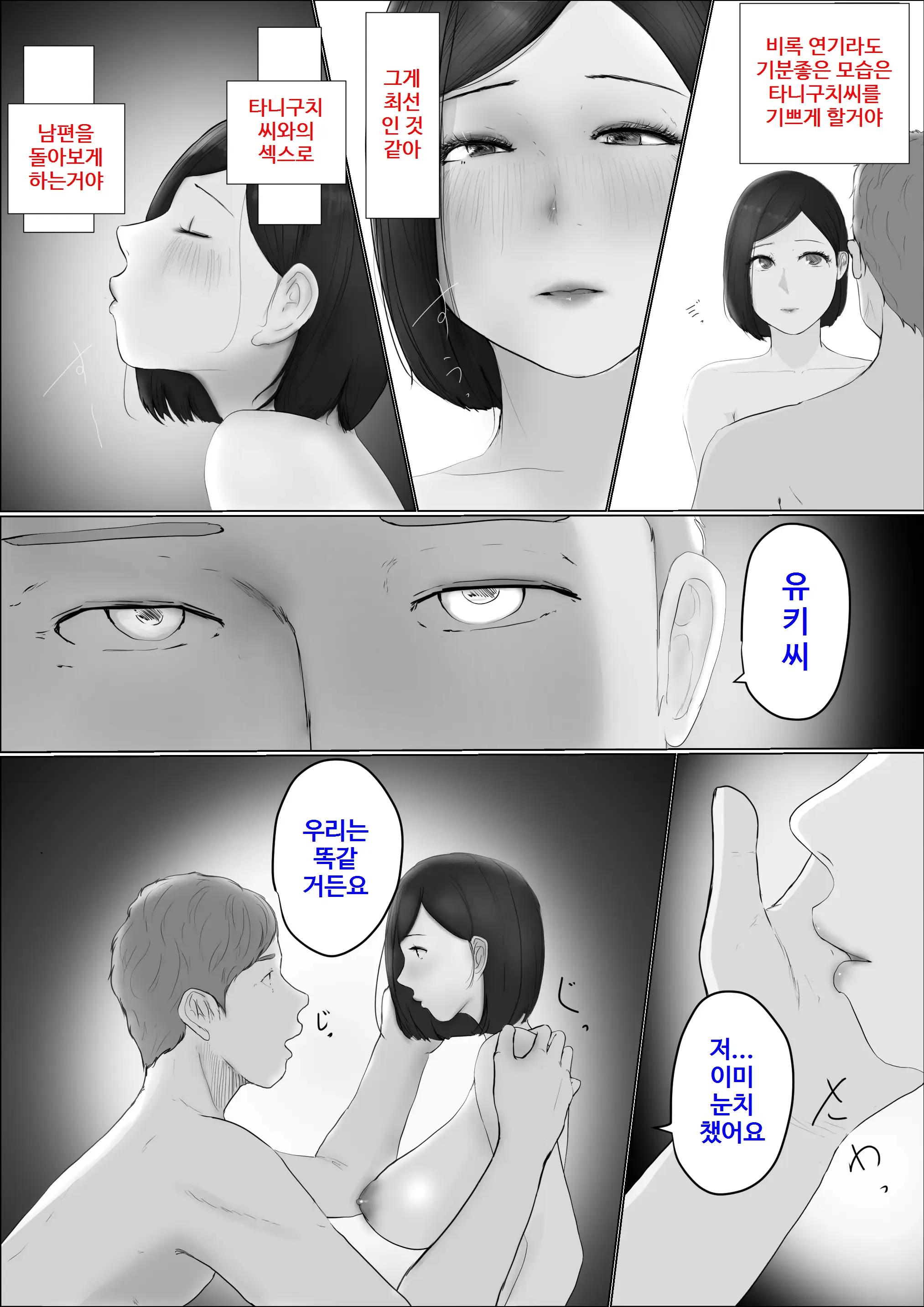 웹툰 이미지 59